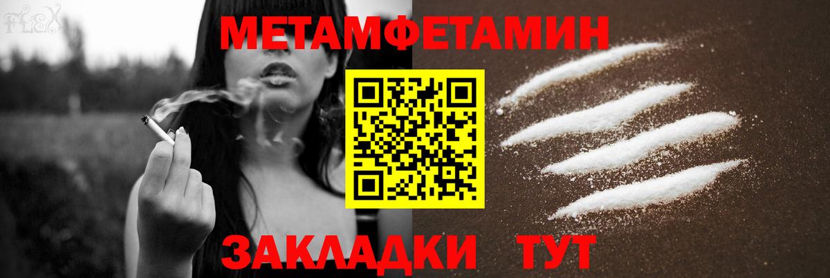 Amphetamine 98% Фрязино