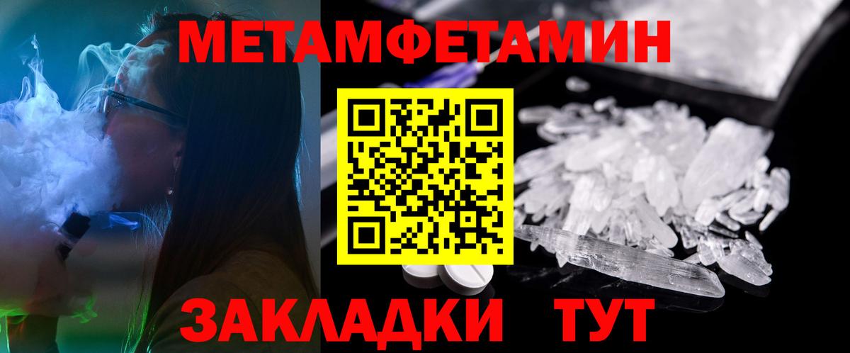 МЕТАМФЕТАМИН  Мефедрон   Фрязино  ГАШИШ  Меф   ГАШИШ  Бошки Шишки 