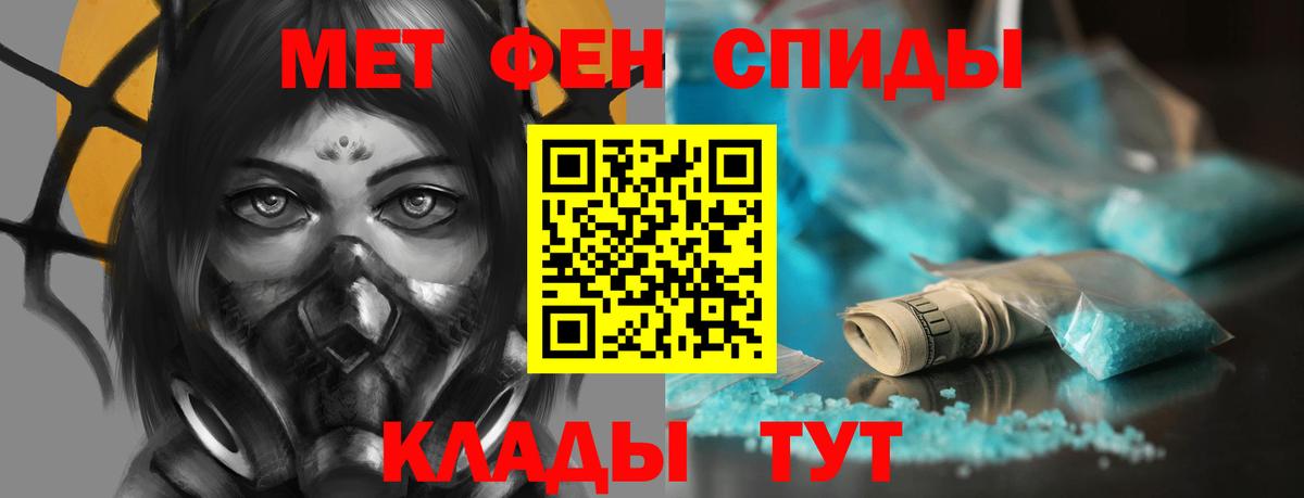 Амфетамин  Фрязино  Амфетамин Розовый 