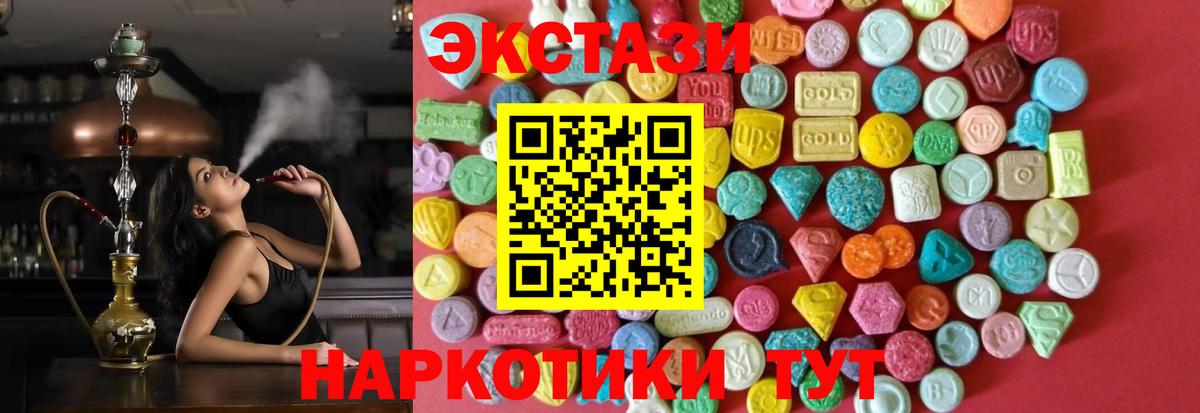 Фрязино  Экстази  Вход с VPN  Экстази диски 
