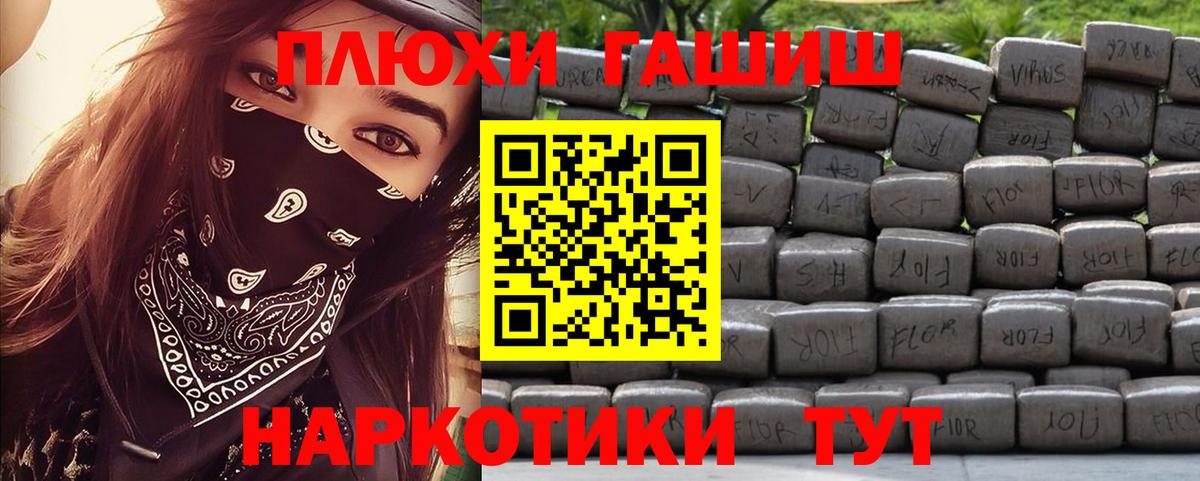 Гашиш убойный  Гашиш  закладка  Фрязино  Вход с VPN  Гашиш Cannabis 