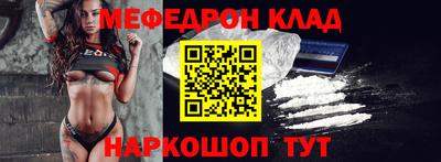 меф VHQ Пугачёв