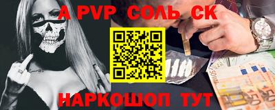 меф VHQ Пугачёв