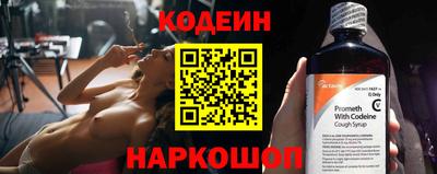 амфетамин Аргун