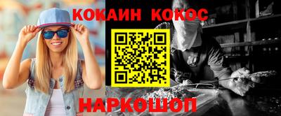 амфетамин Аргун