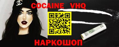 COCAINE Пушкино