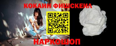 COCAINE Пушкино