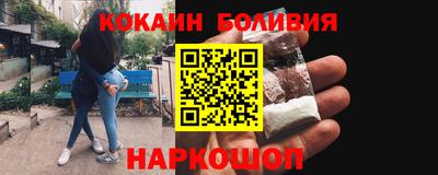 ALPHA-PVP Апшеронск