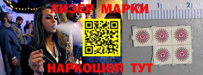 ALPHA-PVP Апшеронск