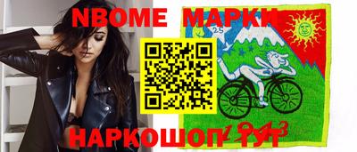 ешки Апрелевка