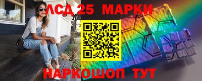 ALPHA-PVP Апшеронск