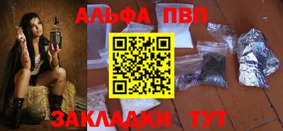 меф VHQ Пугачёв