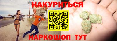 ALPHA-PVP Апшеронск