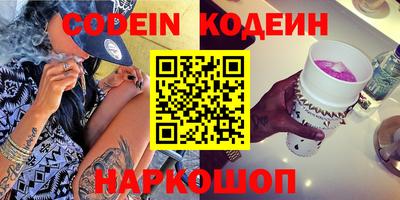 меф VHQ Пугачёв