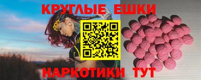 винт Пыть-Ях