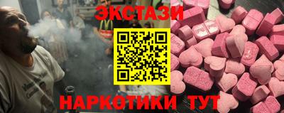 винт Пыть-Ях