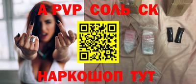 меф VHQ Пугачёв