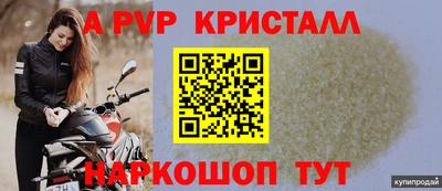 меф VHQ Пугачёв