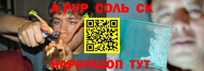 COCAINE Пушкино