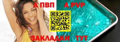 меф VHQ Пугачёв