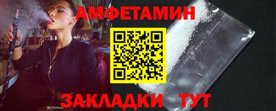 меф VHQ Пугачёв
