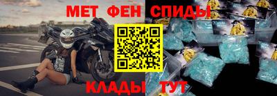 винт Пыть-Ях