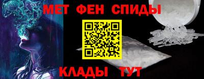 винт Пыть-Ях