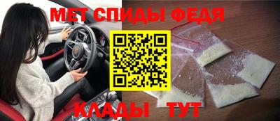 меф VHQ Пугачёв