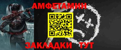 амфетамин Аргун