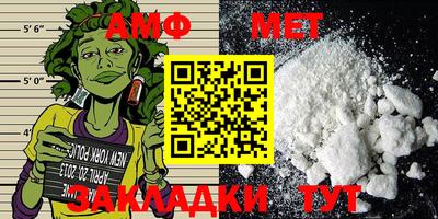 ALPHA-PVP Апшеронск