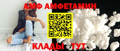 ALPHA-PVP Апшеронск