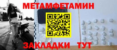 меф VHQ Пугачёв
