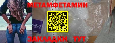 меф VHQ Пугачёв