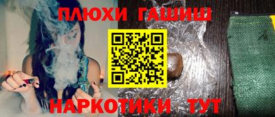 винт Пыть-Ях
