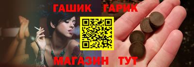винт Пыть-Ях