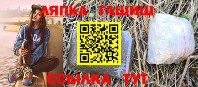 ALPHA-PVP Апшеронск