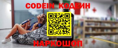 ALPHA-PVP Апшеронск