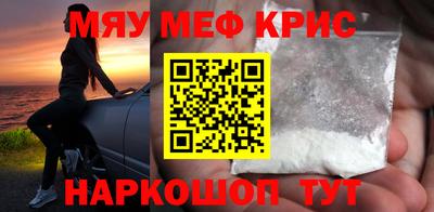 винт Пыть-Ях