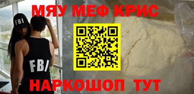 ALPHA-PVP Апшеронск