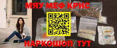 меф VHQ Пугачёв