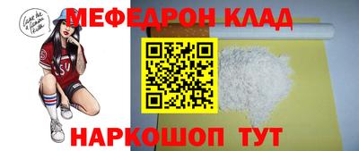 амфетамин Аргун