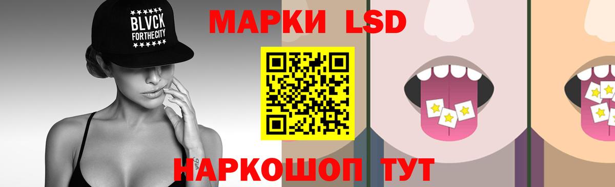 LSD-25 экстази ecstasy  LSD-25 экстази кислота  ЛСД экстази  Вход с VPN  Фрязино 