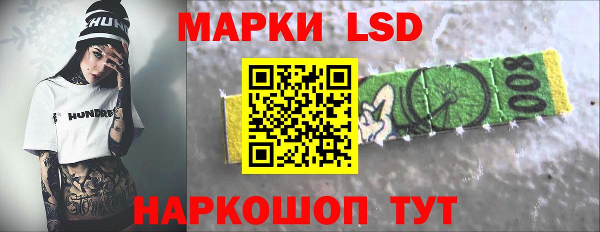 А ПВП СК   ЭКСТАЗИ  КОКАИН  МАРИХУАНА  Где купить наркотики?  Вход с VPN  Гашиш  Фрязино  МЕФ  