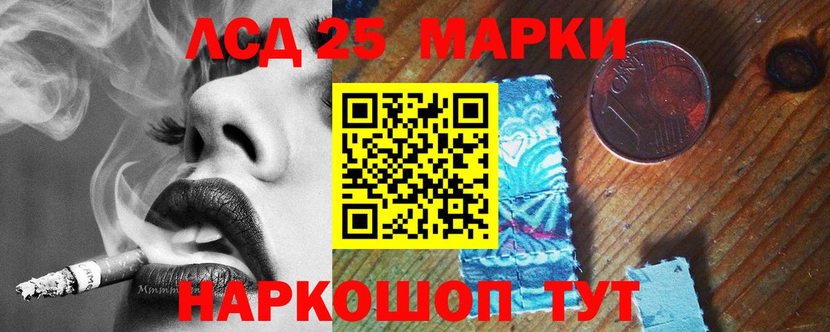 ЛСД экстази ecstasy Фрязино