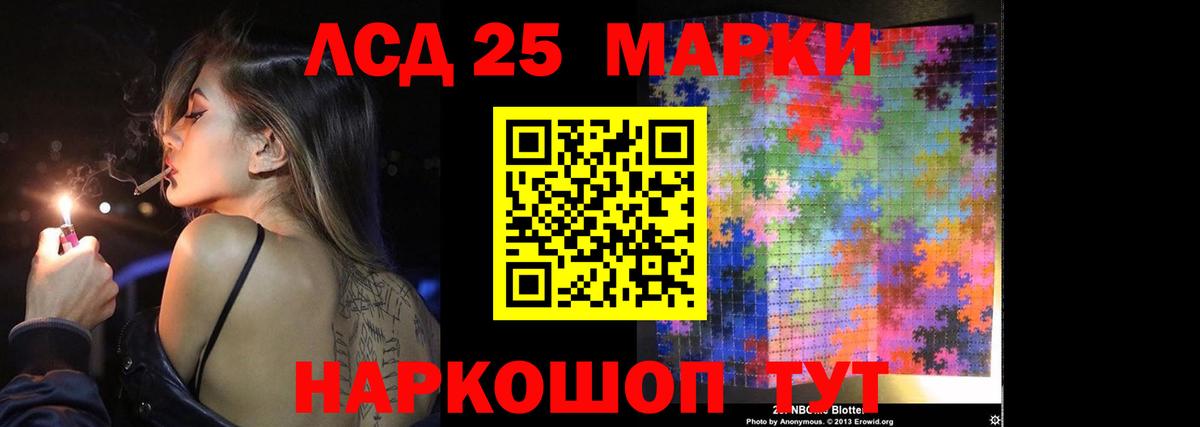 Лсд 25 экстази ecstasy  Лсд 25 экстази кислота  Фрязино 