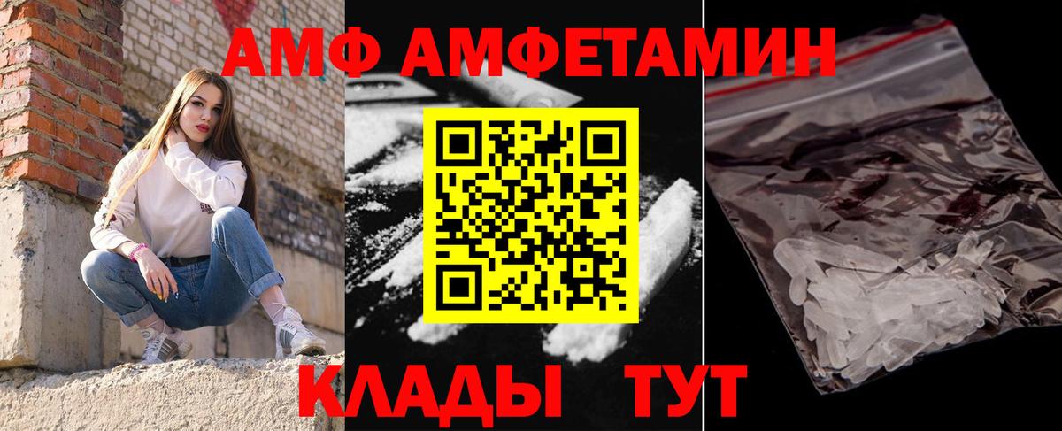 Метамфетамин пудра  Фрязино  Метамфетамин пудра 