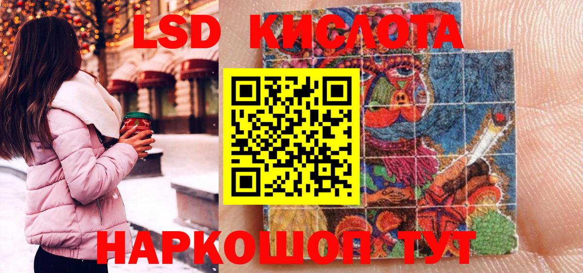 Марки 25I-NBOMe 1500мкг  Марки 25I-NBOMe  Фрязино  Вход с VPN 