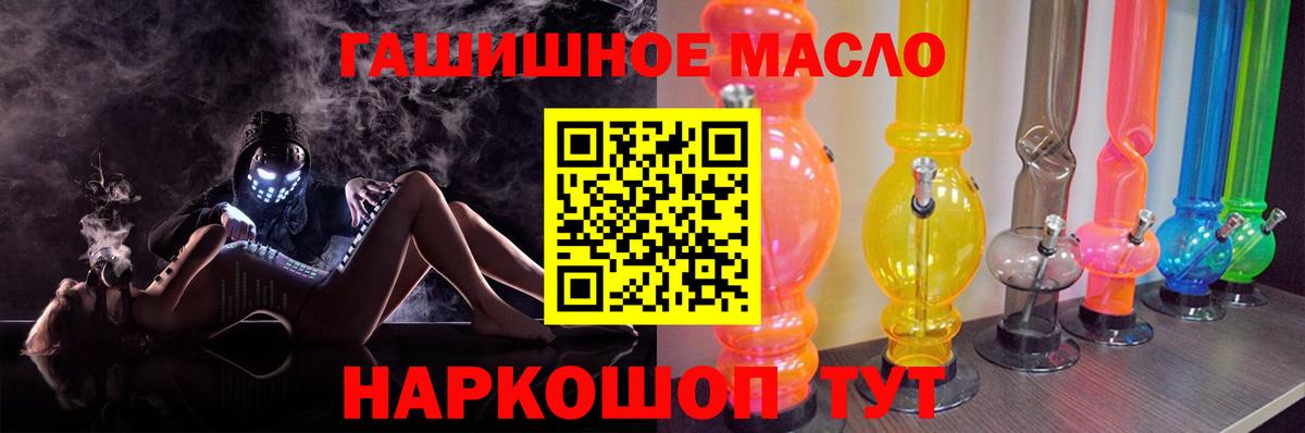 Дистиллят ТГК вейп Фрязино